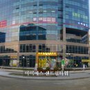아이에스 PC방 네이버블로그