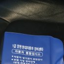 장현자동차공업사 이미지