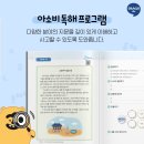 새봄초등학교 이미지