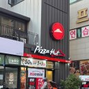 피자헛 수송점 | 피자헛 메뉴 씨푸드킹 피자 유플투쁠 쿠폰 사용 추천