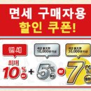 헤어 에비오스 | 2026 일본 돈키호테 쇼핑리스트 50가지 추천템 총정리 (PDF 공유)