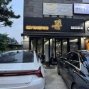 김치돌겹살 - 포항시 남구 | 밀양 고기집 추천, 삼문동 맛집 돈밀양점에서 제대로 먹고 온 후기
