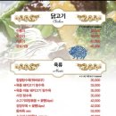 낙지쉐프 이미지