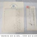 전북대학교(본관) 이미지