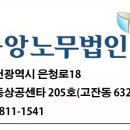 (주)어니스트브로