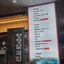 울산광역시 의회 1층  24시화장실 | 울산 남구 삼산동 | 원조옛날국밥본점 24시국밥집 해장맛집 순대돼지 항정살국밥 내돈내산 솔직후기