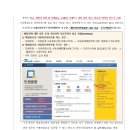(재)우체국시설관리단 이미지