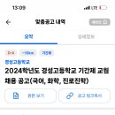 경성고등학교 이미지