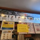 명랑핫도그망원역점 이미지
