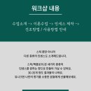 큐브스틱 이미지