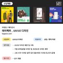 레이팩트