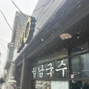 [토론토 한달살기 3편] 🍜토론토 맛집 3군데 후기🍕쌀국수, 마라탕, 피자만 먹으면 토론토 다 먹어봄.