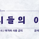 리스테린 쿨민트 처음 써보는데 장난아니다 이미지