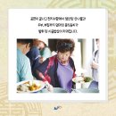 천지밥상 이미지