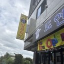 백년양꼬치 - 거제시 중곡2로6길 28 | 백년양꼬치