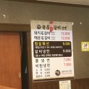 늘품석갈비,냉면 이미지