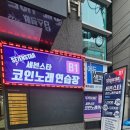 놀이터노래연습장 이미지