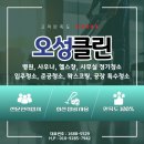 광명목욕탕 이미지