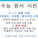 [2019수능원서접수][2019수능원서접수기간][수능원서사진규정][전주수능사진][전주이미지업사진관] 2019수능사진 규정 확인하기!! 이미지