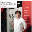 위두컴퍼니 네이버블로그