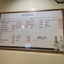 구로-구로-구로-847 이미지