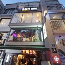 준이네반찬 이미지