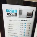 얼음과자24아이스크림세계과자할인점