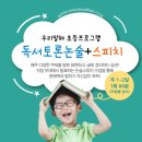 노블랜드공부방 이미지