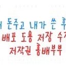 호식이두마리치킨원종점 네이버블로그