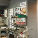 구찌뽕돼지국밥 이미지