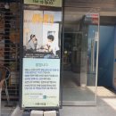 힐링 코미디 연극 비누향기 후기, 혜화역 대학로 연극 데이트 추천