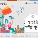 바른숙박 이미지