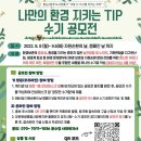 원광종합사회복지관 이미지