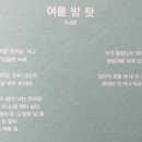 우아(OO-AH) 이미지