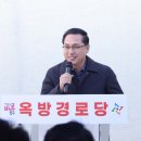 옥방경로당 네이버블로그