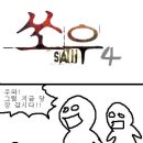 쏘우9편 전에껀 어디갔는지..헤헤삭제됀거같네요 이미지