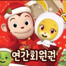 코코팡팡키즈카페 네이버블로그