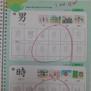 용문역_7번_출구30990) | 탄방초국어수학학원 잘 가르치는 리드인 빨간펜수학의달인 용문문해력센터학원 방문 후기