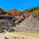 지리산홍익마을