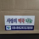 대이동행정복지센터 이미지