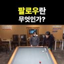 용사부