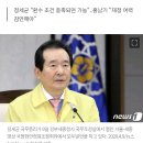 "재난지원금 전국민, 선지급후 부자환급" 여당 주장에 정부 '고심' 이미지