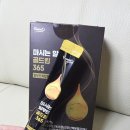 골드킹365 네이버블로그