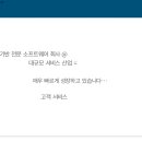 메리트랜드 이미지