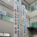 중구보건소 이미지