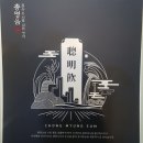 경희서동한의원 네이버블로그