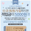 퓨어도그(Pure dog) | 도그퓨어 Dog pure ♡ 유기농 애견수제사료