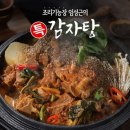 제이디 인터내셔날 이미지