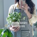 오나의부엌