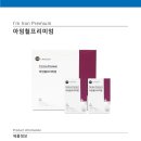 아임약국 이미지